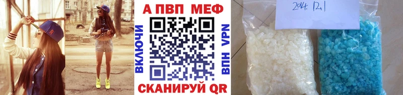 Alfa_PVP кристаллы  Купить где  Лянтор 