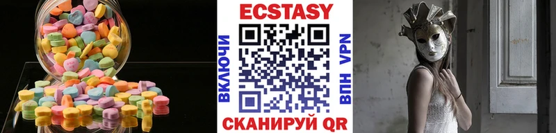 Купить закладки  Лянтор  Экстази бентли 