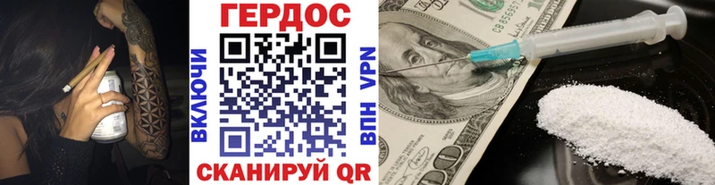 Купить закладки  Лянтор  Героин VHQ 