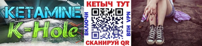 Купить где  Лянтор  Кетамин VHQ 