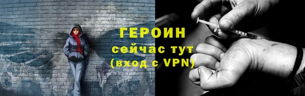 кокс Гусь-Хрустальный
