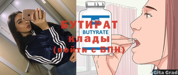 дистиллят марихуана Гусиноозёрск