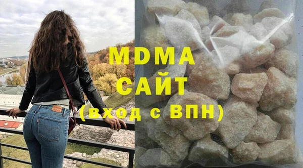 дистиллят марихуана Гусиноозёрск