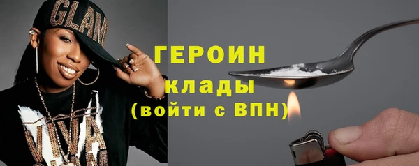 дистиллят марихуана Гусиноозёрск