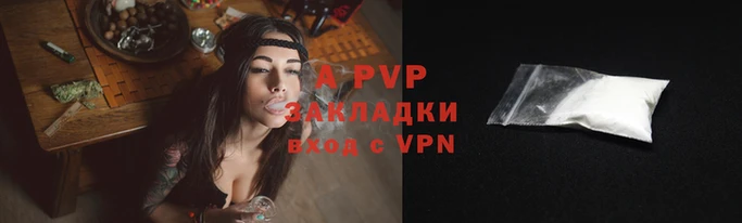 шишки Горнозаводск