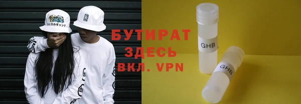 дистиллят марихуана Гусиноозёрск