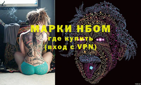 кокс Гусев
