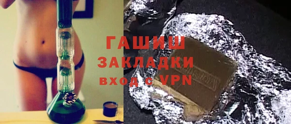 дистиллят марихуана Гусиноозёрск