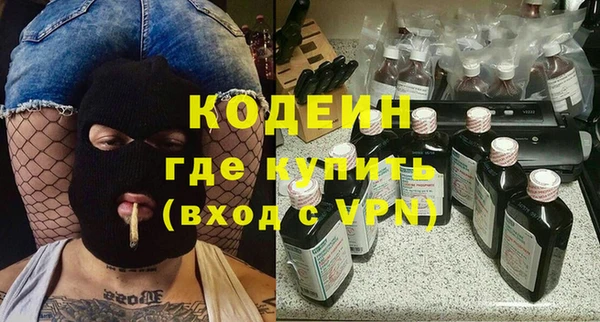 дистиллят марихуана Гусиноозёрск