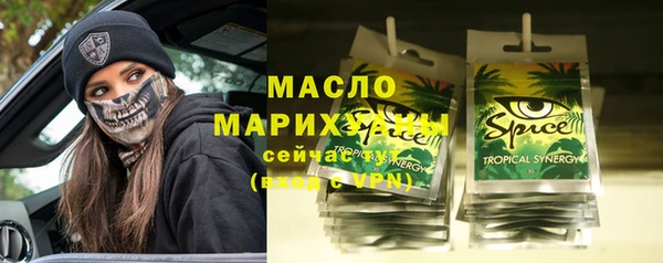 дистиллят марихуана Гусиноозёрск