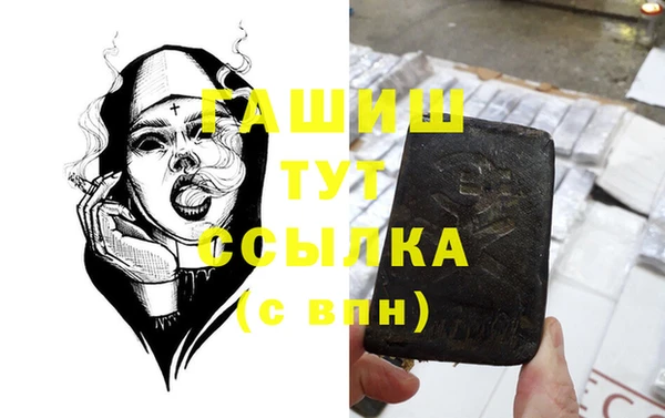 дистиллят марихуана Гусиноозёрск