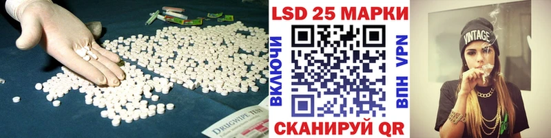 LSD-25 экстази кислота  Купить где  Лянтор 