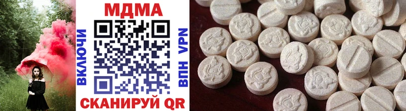 Купить закладки  Лянтор  MDMA crystal 