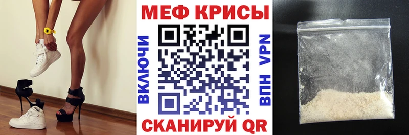Купить закладки  Лянтор  Мефедрон mephedrone 