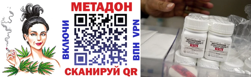 Метадон VHQ  Купить где  Лянтор 