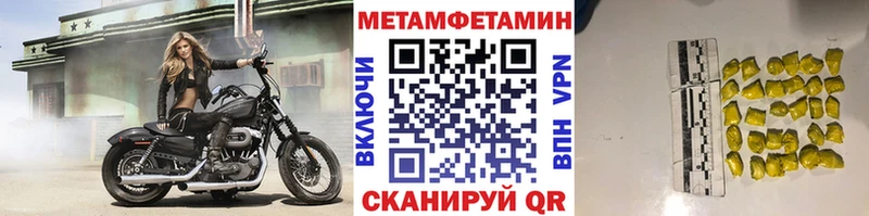 Купить  Лянтор  Первитин Декстрометамфетамин 99.9% 