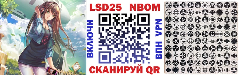Наркотические марки 1,5мг  Купить  Лянтор 