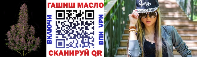 Купить  Лянтор  ТГК жижа 